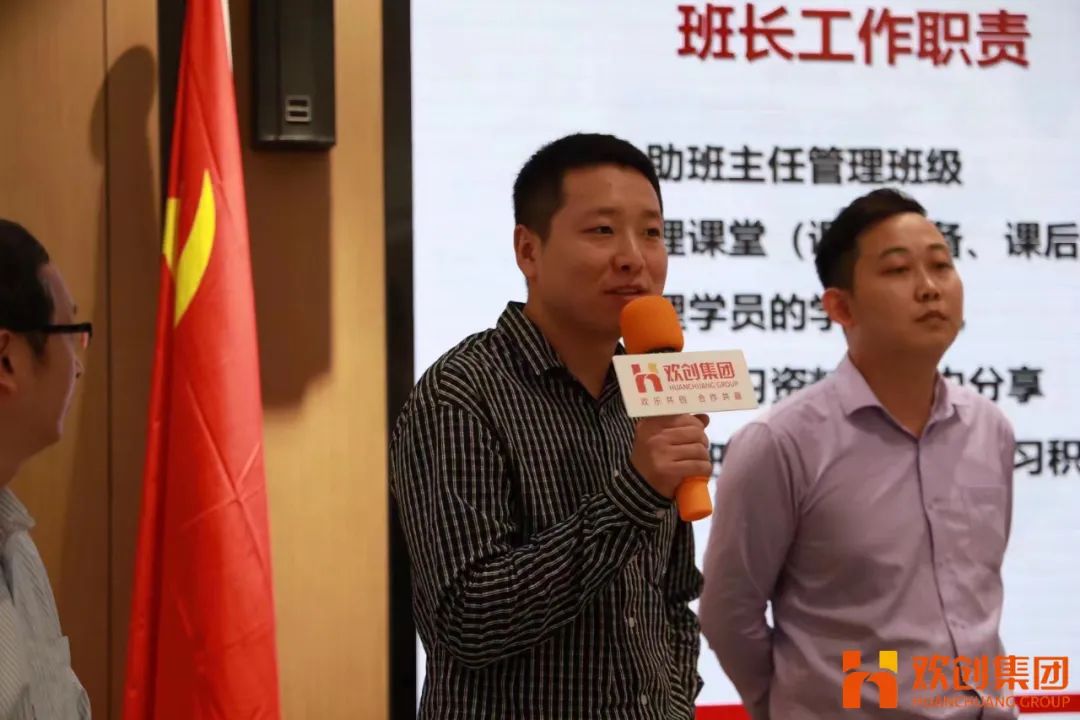 球友会（中国）集团