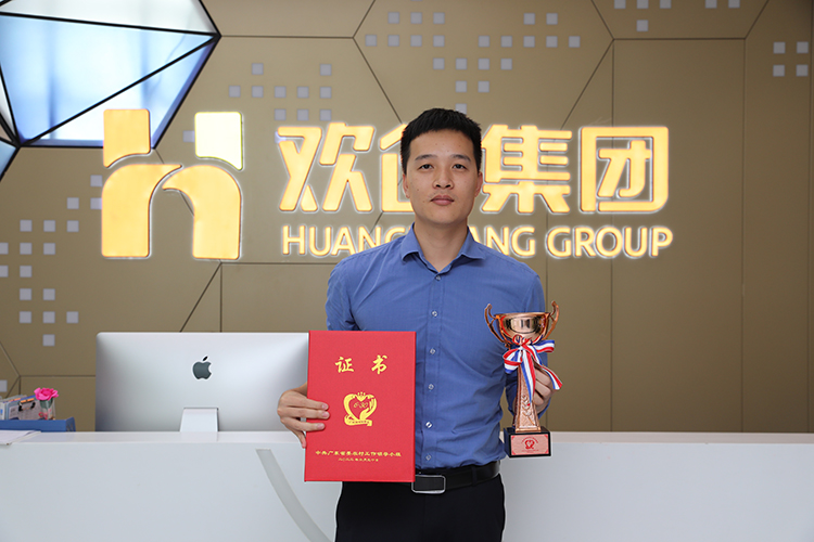 球友会（中国）集团