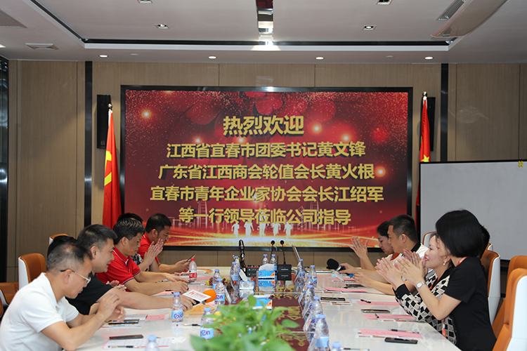 球友会（中国）人力集团