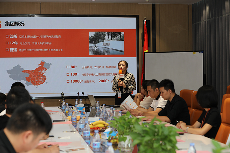 球友会（中国）人力集团