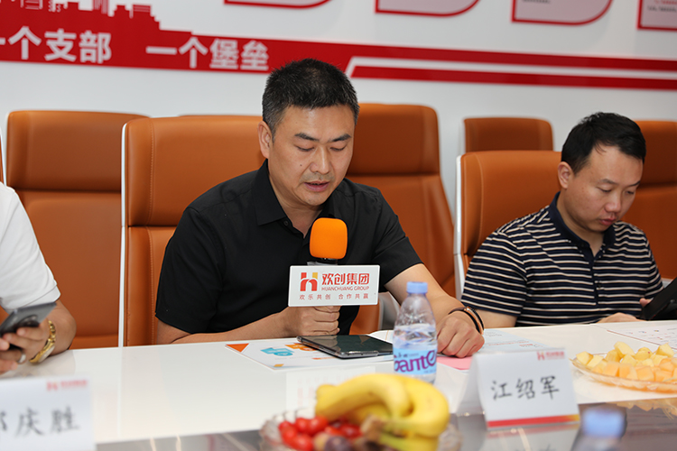 球友会（中国）人力集团