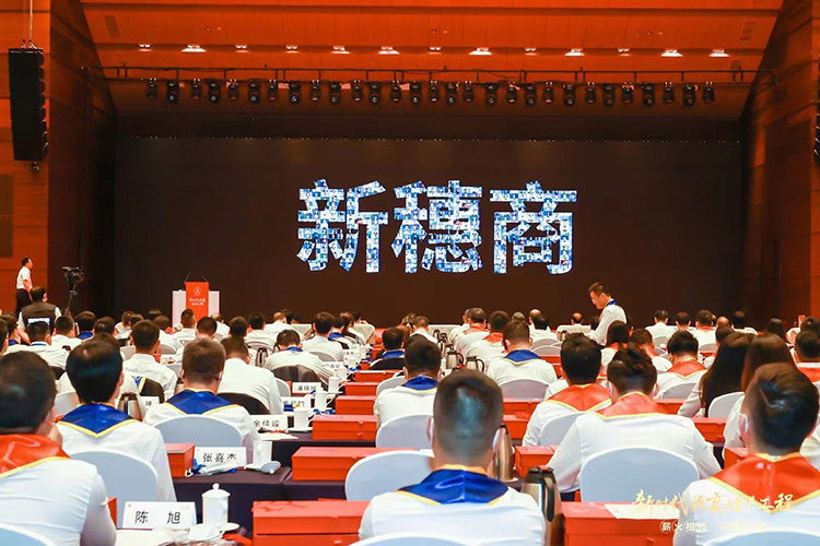 球友会（中国）集团