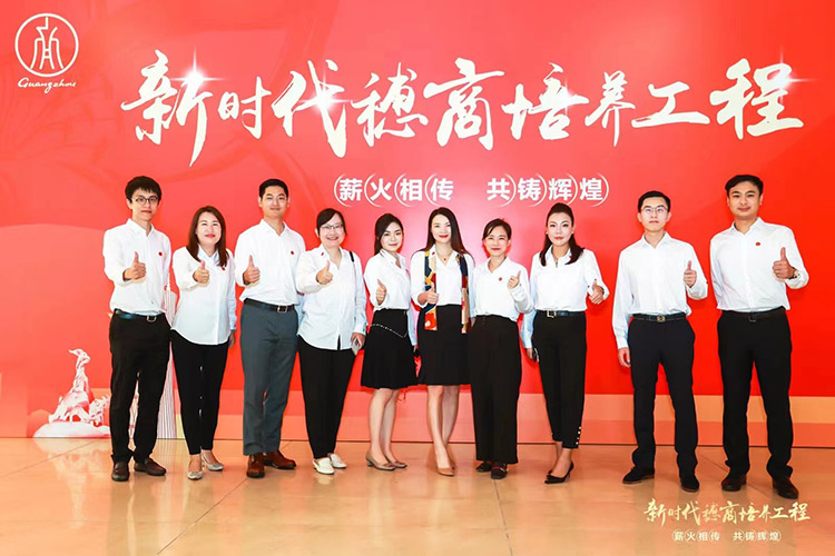 球友会（中国）集团