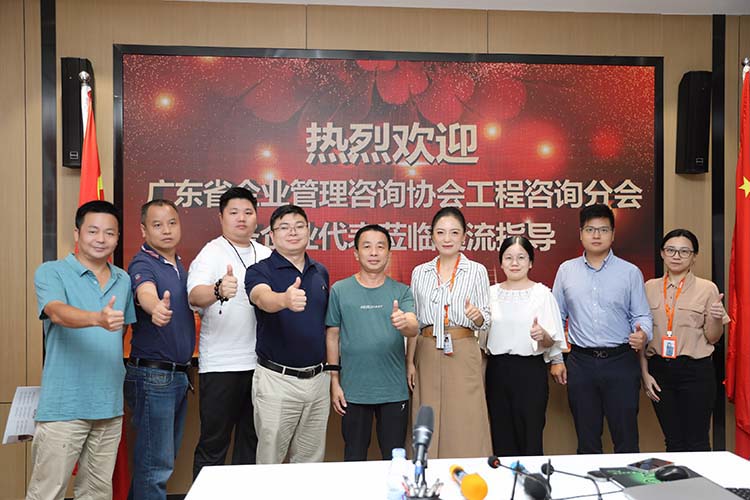 球友会（中国）集团