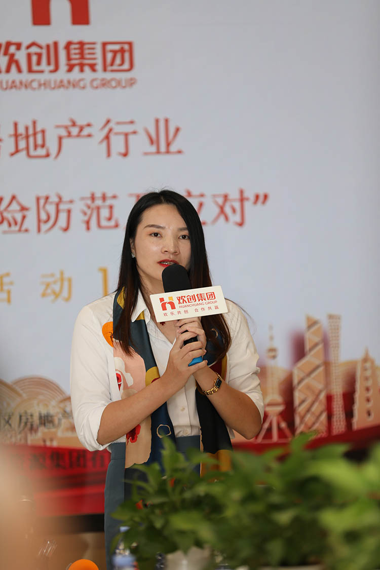 球友会（中国）集团