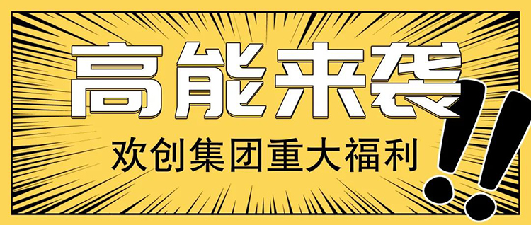 球友会（中国）集团