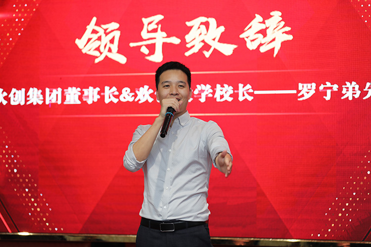 球友会（中国）大学