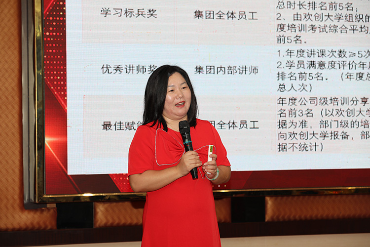 球友会（中国）大学