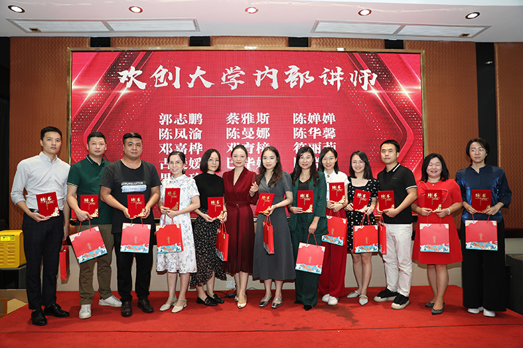 球友会（中国）大学