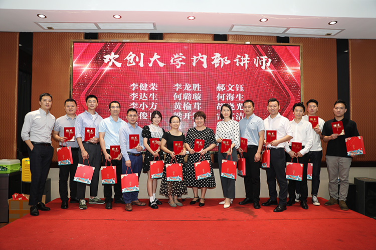 球友会（中国）大学