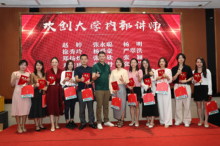 球友会（中国）大学