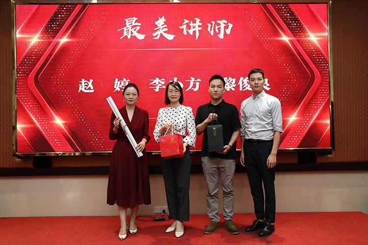 球友会（中国）大学