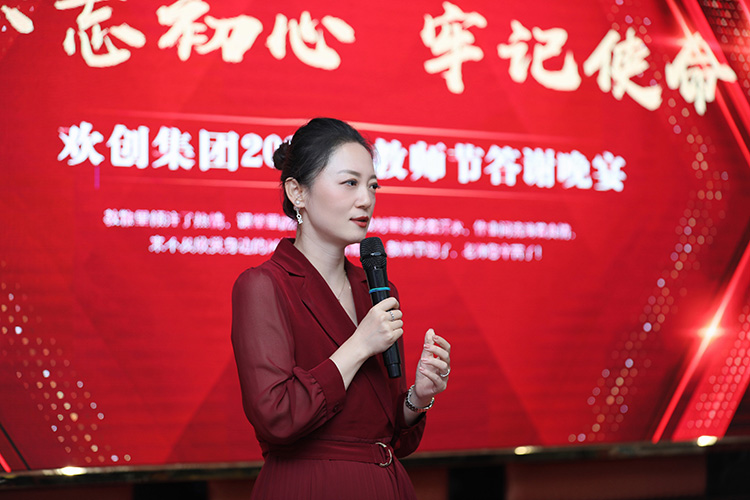 球友会（中国）大学