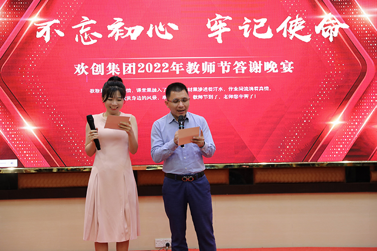 球友会（中国）大学