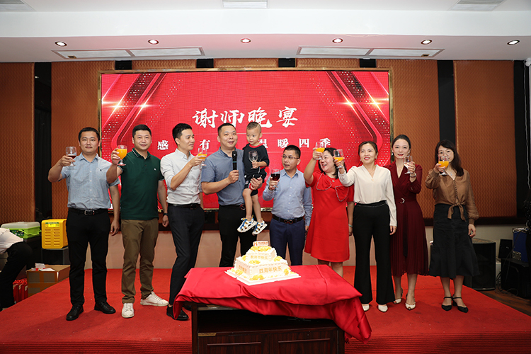 球友会（中国）大学