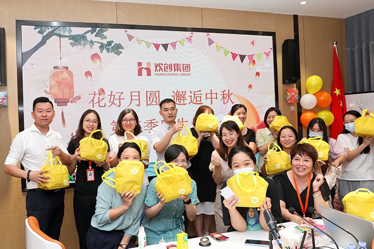 球友会（中国）集团
