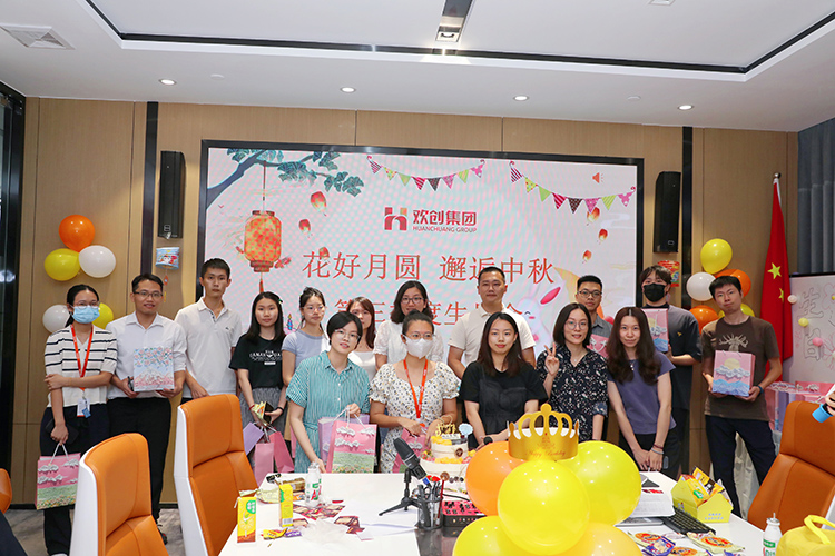 球友会（中国）集团