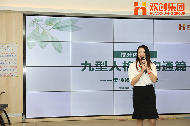 球友会（中国）集团