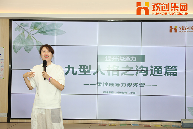 球友会（中国）集团