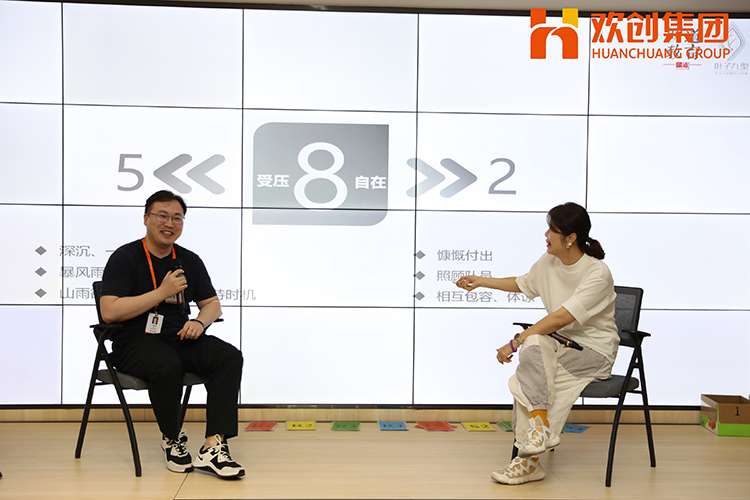 球友会（中国）集团