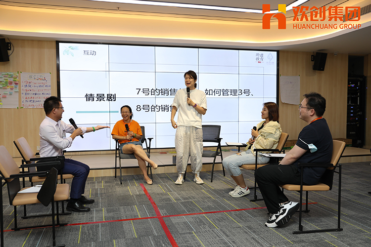 球友会（中国）集团