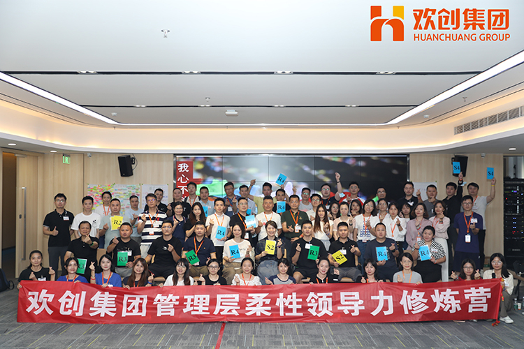 球友会（中国）集团