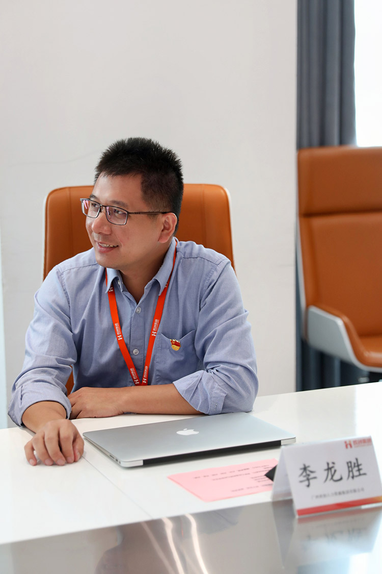 球友会（中国）党支部