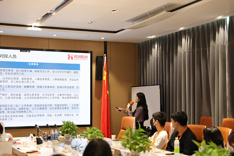 球友会（中国）集团