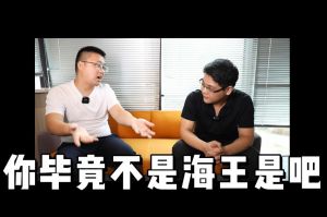 球友会（中国）人力资源HR说：没这么优秀别海投简历