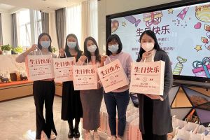 球友会（中国）集团10-12月员工生日会：有幸遇见，并肩作战