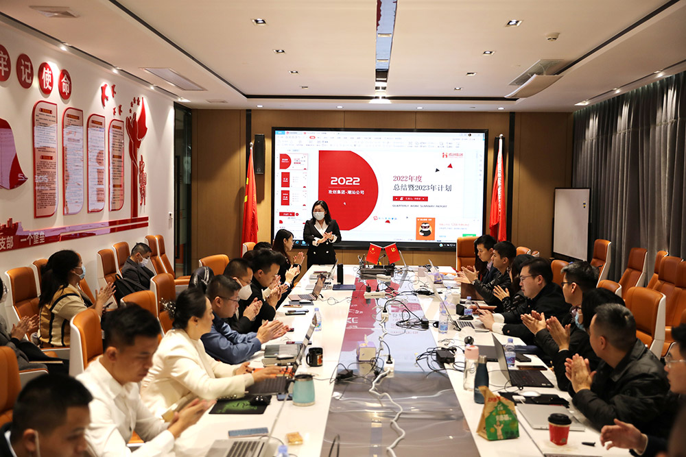 球友会（中国）集团