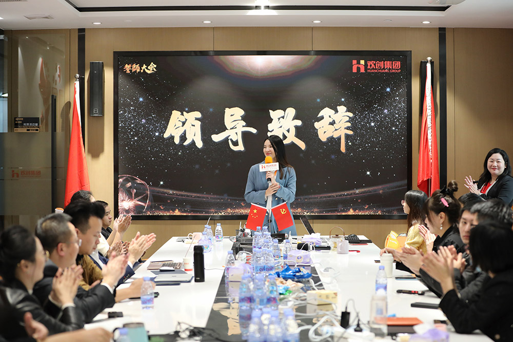 球友会（中国）集团