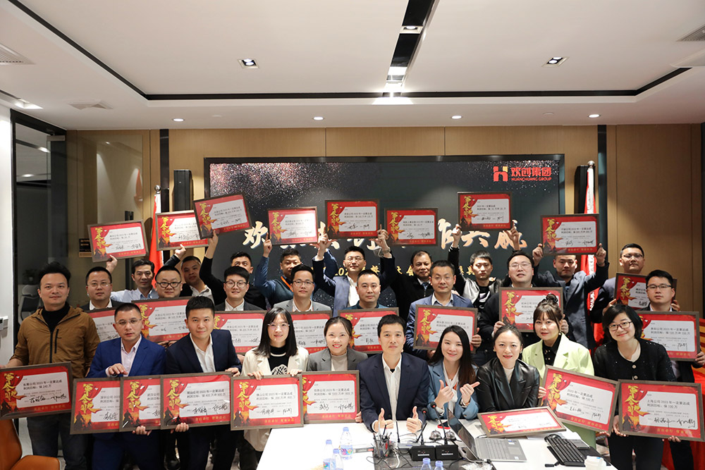 球友会（中国）集团