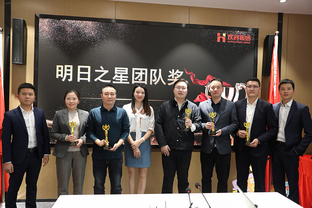 球友会（中国）集团