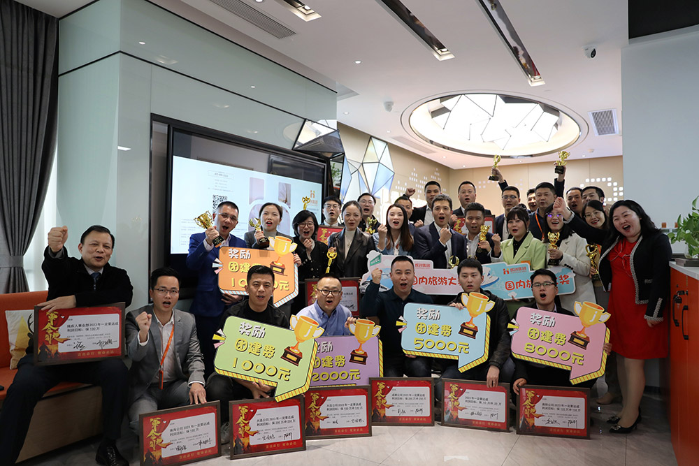 球友会（中国）集团