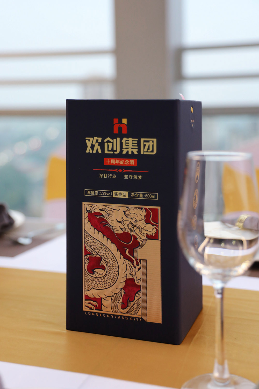 球友会（中国）集团