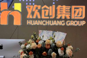 大爱企业！球友会（中国）集团成功为10名内部员工免费办理入户广州