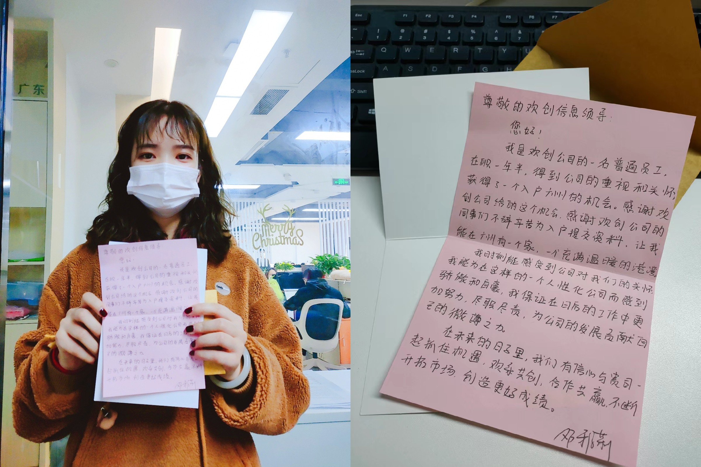 球友会（中国）集团