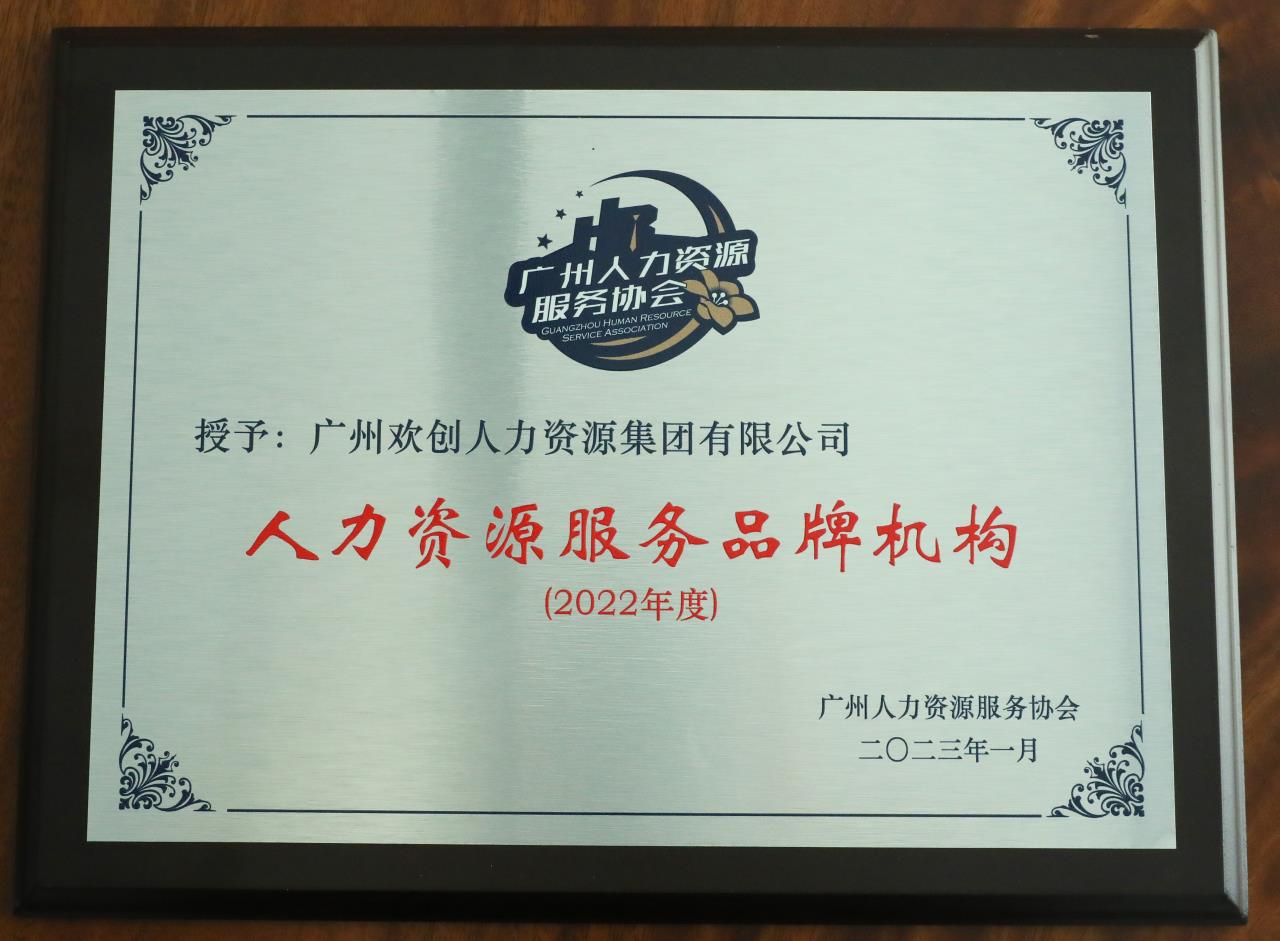 球友会（中国）集团