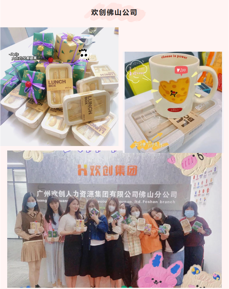 球友会（中国）集团