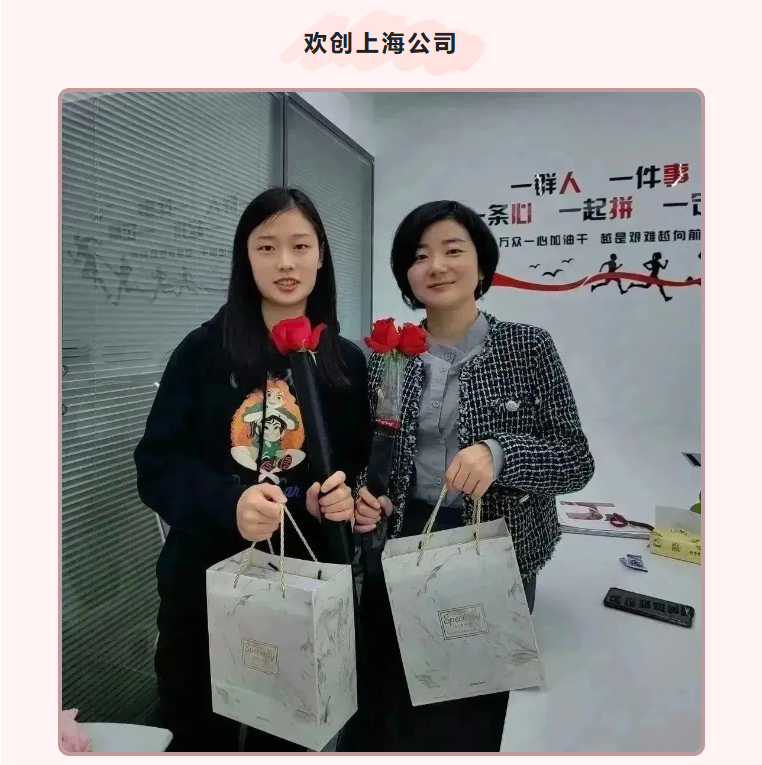 球友会（中国）集团