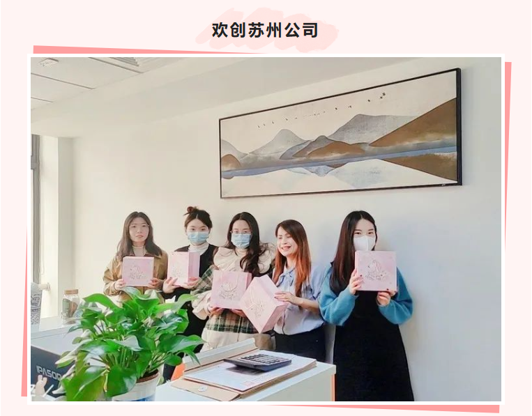 球友会（中国）集团