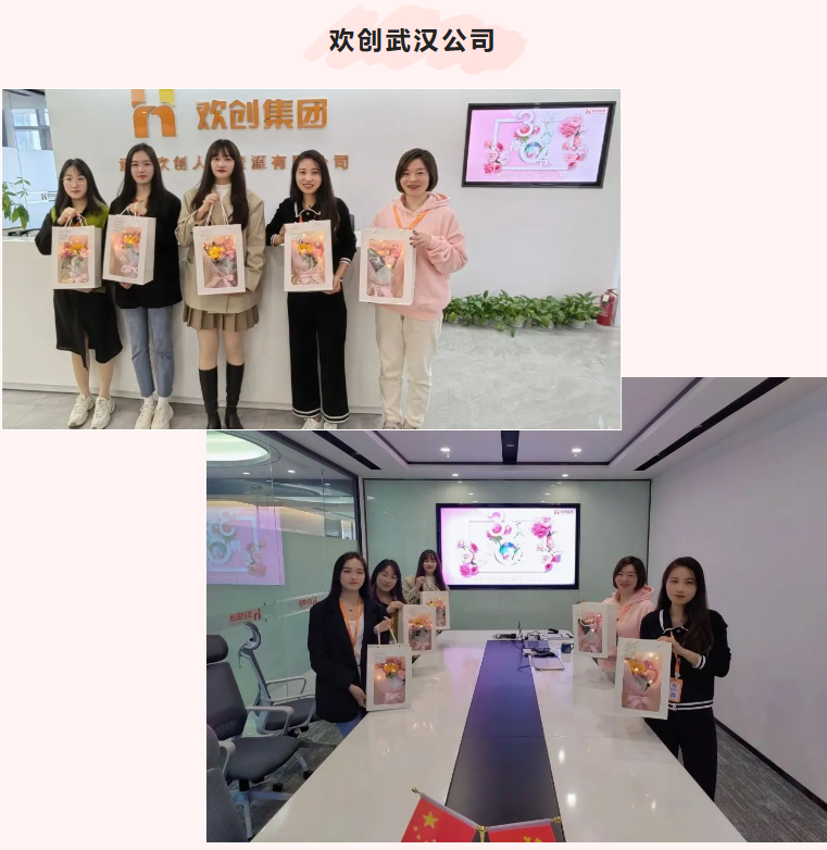 球友会（中国）集团