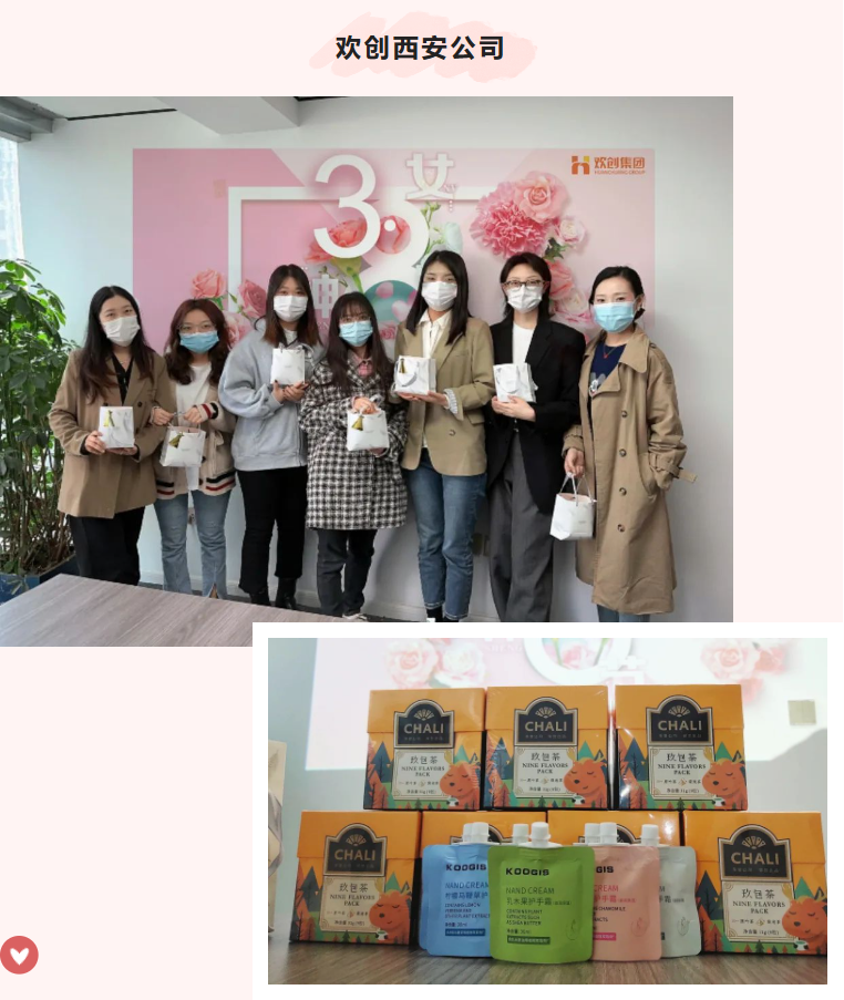 球友会（中国）集团