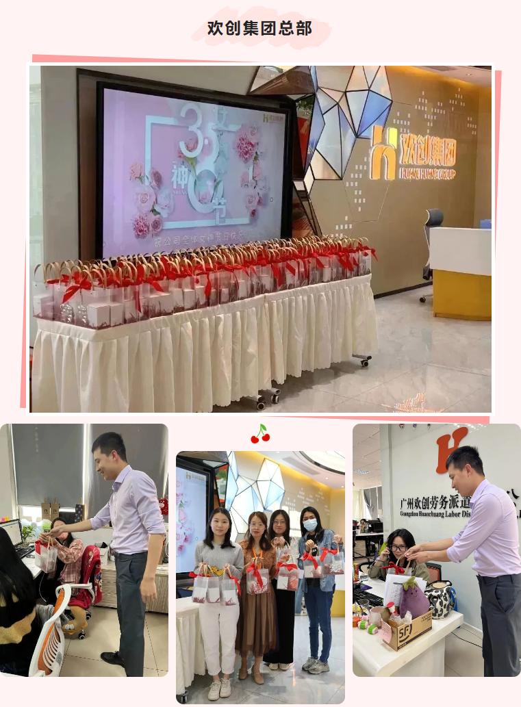 球友会（中国）集团
