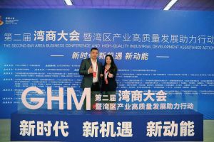 球友会（中国）集团罗宁弟获湾商十大青年领袖，陈文舒获湾商十大巾帼英雄