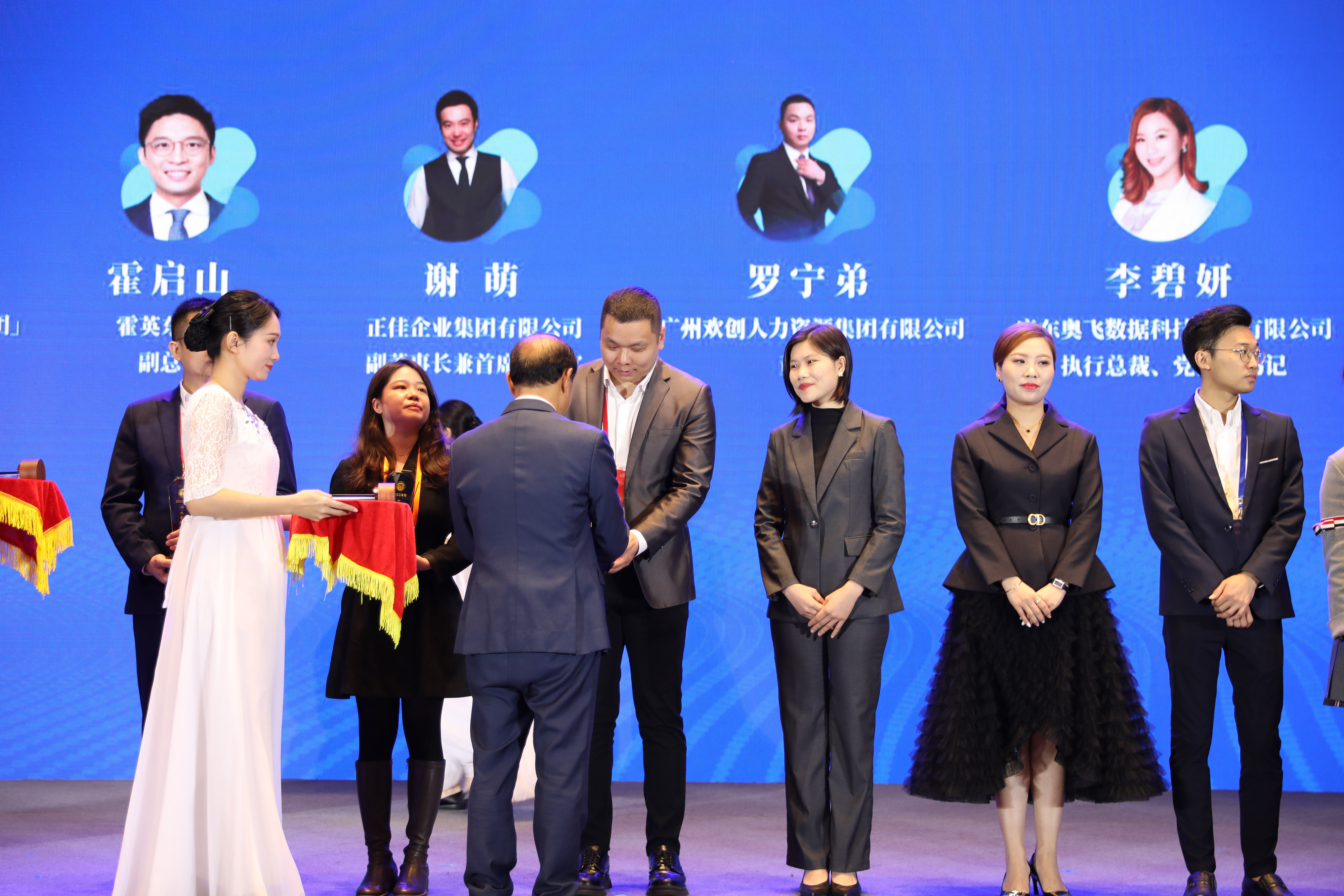 球友会（中国）集团