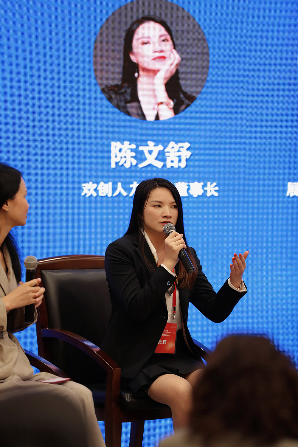 球友会（中国）集团