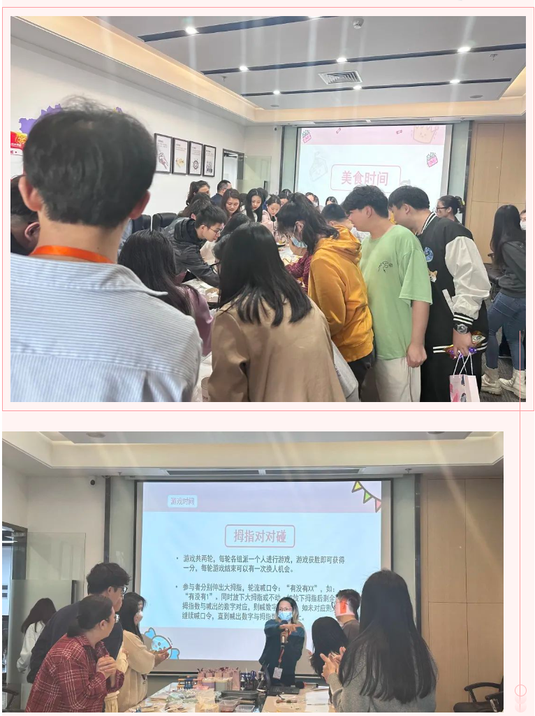 球友会（中国）集团