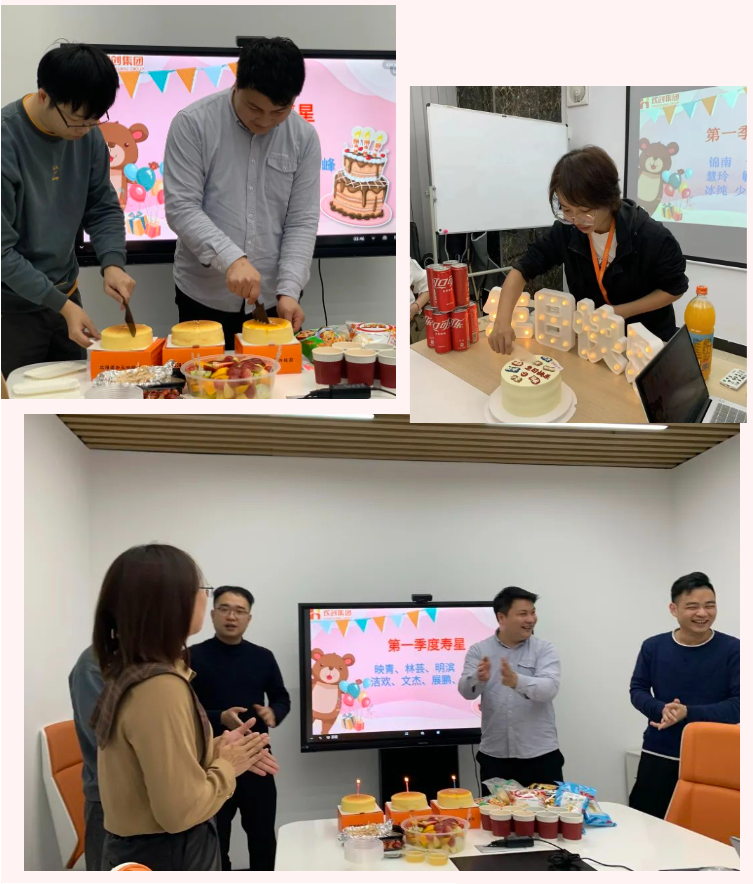 球友会（中国）集团